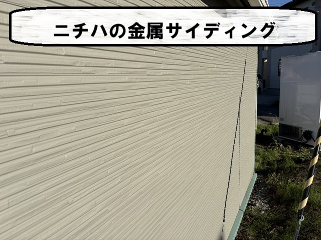 金属サイディングペイント